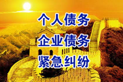 小额尾款迟迟未付，买家如何应对？